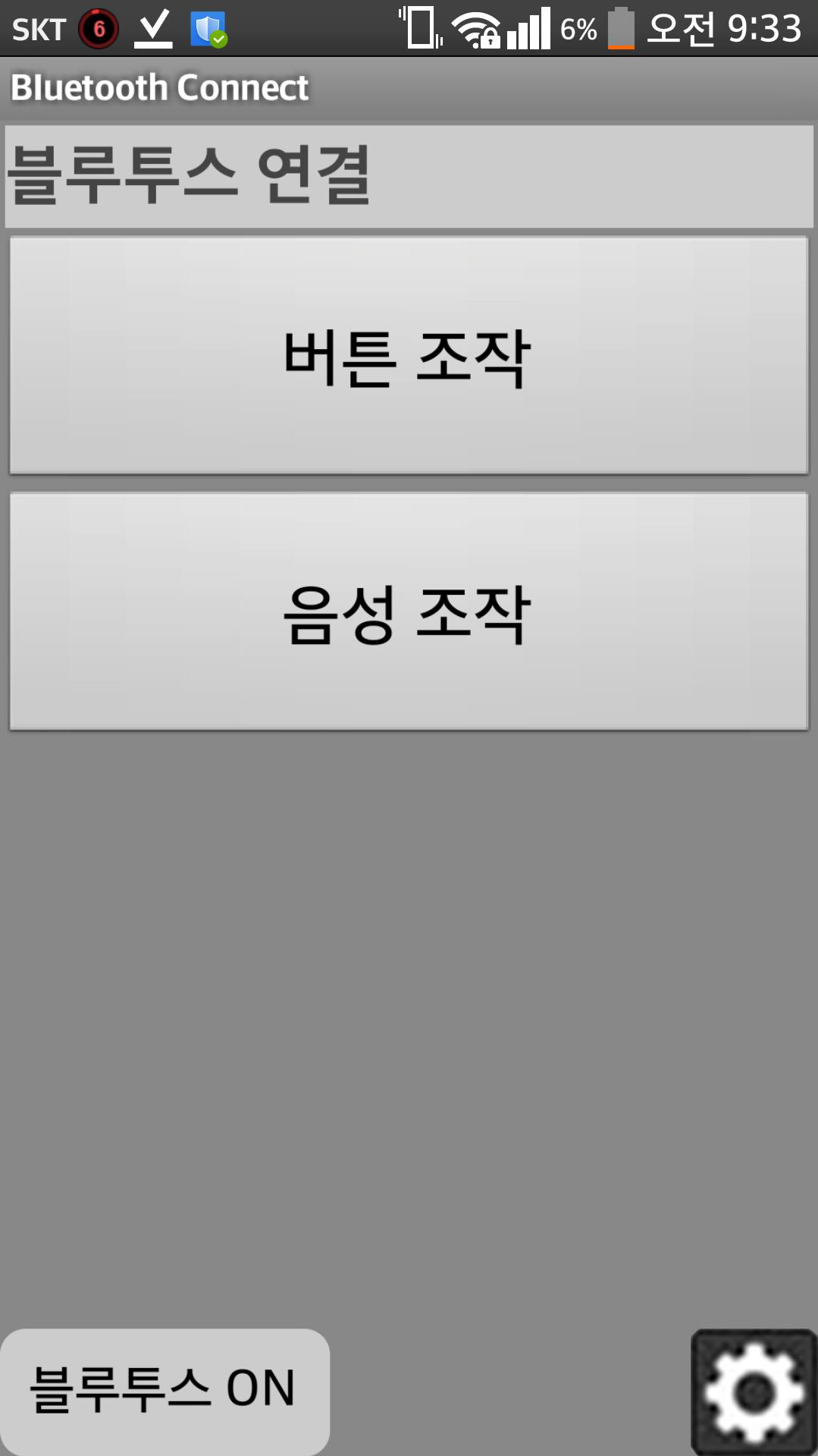 Bluetooth Connect