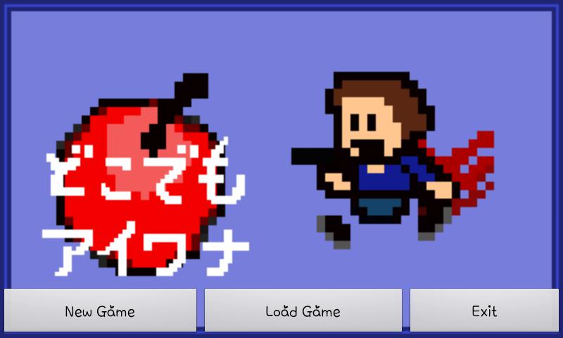 I Wanna Play Everywhere(free)